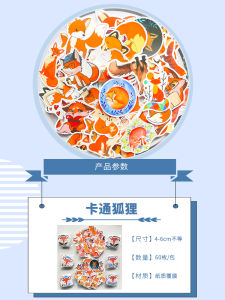 Fox Doodle Stickers Cute Cartoon Childrens Reward Decorative Notebook Waterproof Mini Decals Journaling Sticker Book Markers