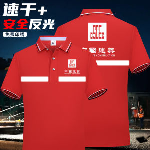 Ice Silk Reflective Stripe T-shirt Overalls Mens Summer Quick-Drying Auto Repair Factory Construction Site Work Red Safety Reflective Vest