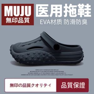 Giày Lười Chống Trượt Mùa Hè Cho Nam Nữ Giày Lười Phòng Mổ Giày Lười Chống Mùi Giày Lười Thoải Mái Giày Lười Thường Ngày