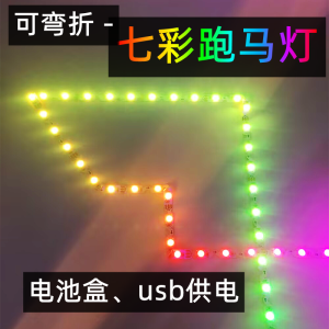Full Color 5V LED Strip Lights Flexible RGB Color Changing Marquee WS2812B Battery Box USB Indoor Home Decor Lighting
