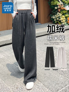 Quần Ống Rộng Lót Lông Cừu Jeanswest Cho Nữ Mùa Thu Đông 2025 Quần Ống Đứng Thường Ngày Cỡ Nhỏ Quần Ống Rộng Thoải Mái