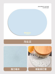 Absorbent Quick-Dry Bathroom Mat Soft Diatom Mud Material Slip-Resistant Toilet Entrance Floor Rug Home Decorative Oval Mat