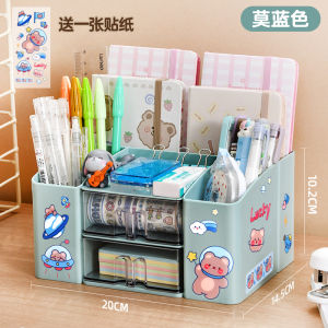 Multifunctional Desktop Stationery Storage Box Drawer Style Cute Creative Childrens Boys And Girls Primary School Pen Case