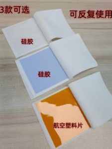 Aiwen Hot Iron Outsourcing Cotton Perm Heat Insulation Cotton Cushion Silicone Thermal Insulation Hairdressing High Temperature Resistant Barber Shop Perm Tissue Paper