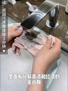 330ml LYCOCELLE Concentrated Lingerie Laundry Liquid 绽家内衣裤专用洗衣液 去血渍去黄除菌抑菌持久留香洗衣液 Panty Bra Detergent Woman Underwear Wash Antibacterial Wash