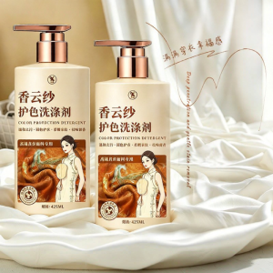 JIAKEMEI | Silk Care Shrinkage Prevention Color Protection Stain Removal Amino Acid Gentle Detergent
