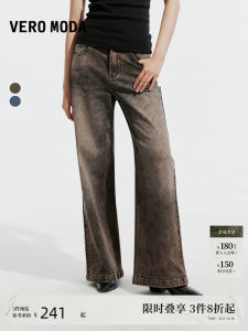 Vero Moda High Waist Wide Leg Denim Jeans Autumn Winter Distressed Style Cotton Polyester Blend Ladies Loose Fit Trousers