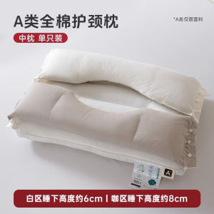 All Cotton Care and Help for Cervical Spine Sleeping Side Sleeping Pillow No Pressure on Face No Pressure on Ears Pillow Core For Home Single Adult