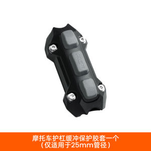 Lobooshock Absorption Motorcycle Bumper Guard Bar Protection Pad Universal 25mm Buffer Cushioning Anti-Fall Rubber Sleeve