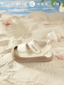 EBMINI childrens sandals for ages 10 months to 5 years. White with beige soles. Velcro straps. Breathable design. Suitable for outdoor activities. E26B353