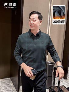 Thickened Fleece Long Sleeve Shirt for Middle-Aged And Elderly Business Casual Warm Top Dad Style Autumn Winter Clothing