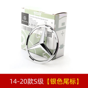 Mercedes-Benz Trunk Emblem Three-Pronged C200 C260 E300 GLC GLA GLE GLK Tail Mark Badge Auto Accessories Car Interior Decoration