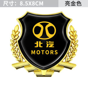 Beijing BJ80 30 BAIC BJ40 plus Specialized Decorative Grille Emblem Modification Accessories Car Stickers 3D Body Decals