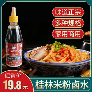 Authentic Guilin Rice Noodles Specialty Sauce Commercial Grade Guangxi Guilin Flavored Stock Seasoning Pack Old Stock for Home Use