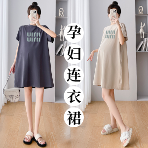 2024 New Maternity Cotton Short Sleeve T-Shirt Long Dress Korean Style Loose Casual Fashion plus Size Fly Sleeve Dress