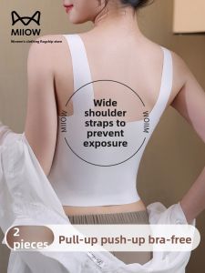 Miiow | Cat Woman Underwear Womens Summer Strap Vest Padded Anti-Sagging Side Breast Removal Seamless Vest Style Integrated Bra