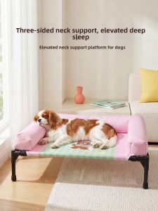 hipidog | Breathable Moisture-Proof Pet Bed