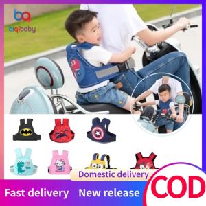 Children Motorcycle & Bicycle Safety Belts: A Comprehensive Guide