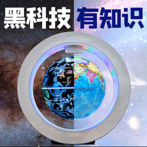 Suspended Globe Earth Model Creative Birthday Graduation Gift for Boys And Girls Cool Style Learning Set Childrens Toy