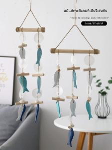 เมดิเตอร์เรเนียนสไตล์ตกแต่ง Fish String เปลือกหอย จี้ไม้เชือกกัญชา Wind Chimes Creative Nordic Wall บ้าน