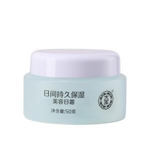 Dabao | Kem Dưỡng Ẩm Hydrat 50g