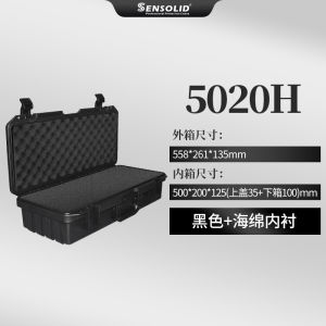 Waterproof Shockproof Explosive Proof Precision Instrument Equipment Handheld Safety Protection Plastic Box Durable Storage Case