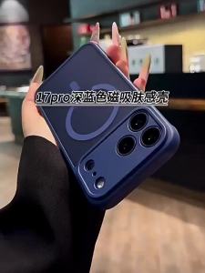 Fashion Simple Skin Feel Frosted Phone Case For iPhone 18 Pro Max 13 14 15 16 17 Pro For Magsafe Anti-drop Bumper Protect Cover