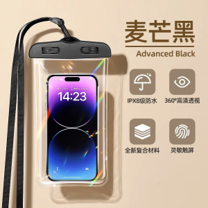 Mobile Phone Waterproof Bag Can Be Touchscreen Swimming Diving Rafting Equipment Sealed Mobile Phone Case Lanyard Halterneck Mobile Phone Waterproof Cover