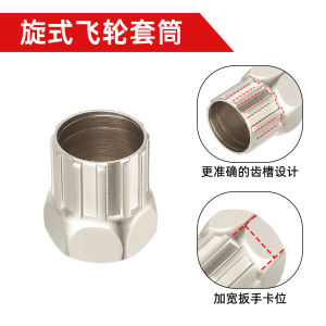 Bike Freewheel Removal Tool with Chain Whip and Bicycle Sprocket Removal Tools Bicycle Cassette Lock Ring Removal