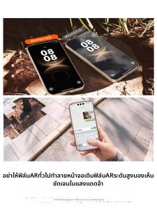 Divi | AR Enhanced Protective Film for Huawei Mate Series