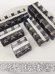 MEINWAY | High Current Terminal Block