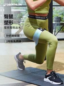 Butt Training Resistance Band
