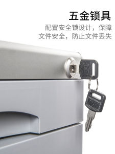 Desktop File Cabinet Drawer with Lock Office A4 File Chest of Drawer Multi-Layer Storage Cabinet Metal Five-Layer a Stationery Cupboard Eg in an Office Table Small Cabinet Organizing Cabinet Data Cabinet Plastic Table File Rack