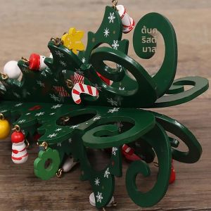 ของตกแต่งต้นคริสต์มาสไม้ทำมือ-1 ชิ้น ของประดับตกแต่งคริสต์มาสแบบตั้งโต๊ะ 3 มิติ พร้อมอุปกรณ์แขวน ของตกแต่งเทศกาล ของขวัญ