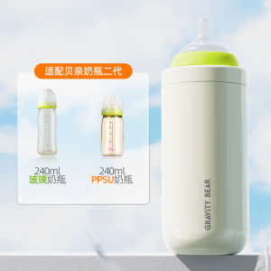 Gravity Bear Baby Bottle Insulation Cover Mate Fit Pigeon Milk Bottle Second Generation and Third Generation Handy Gadget Stainless Steel Baby Bottle Insulation Cover