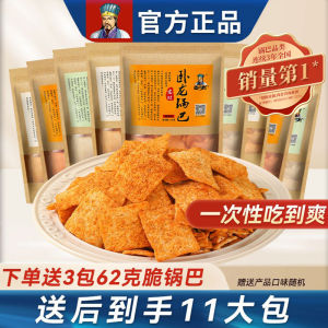 ขนมปังทอดถั่วมันเป็นมืออาชีพสไตล์สูตรโบราณ รสเผ็ดสูง 100 กรัม 8 ถุง ขนมปังทอดถั่วมัน ของอร่อยแบบดั้งเดิมสำหรับทานเล่นในวันหยุด