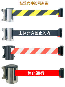 5 Meter Fixed Wall Mounted Corridor Partition Belt Modern Welded Stainless Steel Traffic Safety Barrier for Construction Site