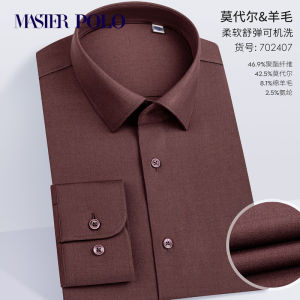 Master Polo Men Long Sleeves Shirt White Shirt Mens Business Work Clothes Business Formal Wear Pure Color Ironing Free Shirt