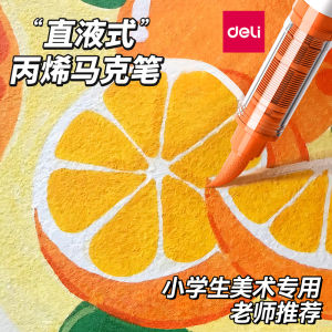 Deli Acrylic Marker Pen Large Capacity Non-bleed High Coverage 24 Colors Blendable Soft Tip for Kindergarten Art Students Professional Drawing Watercolor Pen