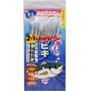 Bộ Cần Câu Sabiki JYJ 10 Móc Câu Biển Sông Mồi Câu Giả Câu Sâu Móc Câu Đứng Dành Cho Cá Thu Cá Mòi Cá Trích Mắt Đỏ