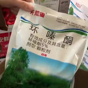 【3S removal】Hexazinone herbicide- Eliminate Big Trees Bamboo & Weeds Instantly| grass and weeds killer 500g Hexazinone root remove tree bamboo weeds withered herbicide for All Plants Tree killer chemical powder