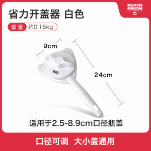 Non-Slip Bottle Opener Kitchen Tool for Opening Cans And Bottles Handy Gadget for Home Use Anti-Slip Clamp Can Opener