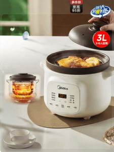 Midea | Automatic Ceramic Slow Cooker