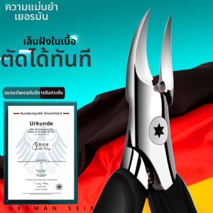 YALIKANG | Slanted Tip Eagle Claw Nail Scissors