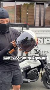 Anak หมวกกันน็อคครึ่งใบสไตล์วินเทจแฟชั่น ใส่ได้ทั้งชายหญิง ราคาโดนใจ คุ้มเกินคุ้ม