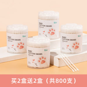 เช่นสำลีก้านสำหรับทารกสำลีก้านจมูกสำหรับทารกขุดหูสำลีก้านสำหรับเด็กหัวเล็กหูเล็กพิเศษสำหรับเด็กแรกเกิดสองหัว