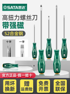 Sata Cấp Công Nghiệp Nhỏ Phillips Và Đầu Dẹp Bộ Tua Vít Hợp Kim Chrome-vanadi Thép Bộ Dụng Cụ Từ Đầu Đa Chức Năng