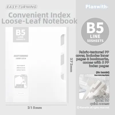 Planwith | Attractive Loose-leaf Notebook B5