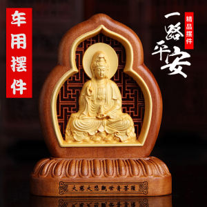 Buddha Statue Car Decorative Ornaments Wood Carving Safe Passages Vehicle Accessories Premium Quality Wood Sculpture
