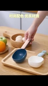 YoPo Rice Scoop with Clip and Seal Kitchen Shovel for Flour and Grains 4 Colors Available